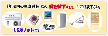 �P�g���C�p�i�@�����^���@�����g�I�[�����R