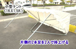 1Kx1.5K�e���g�����^��|1.8mx2.7m�e���g�����^��|1.5�ؗp�e���g�����^��|���R| ���R �e���g �����^�� ����| ���i| �p�C�v�e���g�̃����^��| 1Kx1.5K|�@�e���g�̃����^��| ���R�����^���T�[�r�X| �C�x���g�p�e���g�����^��| TEL086-243-2323|FAX086-243-2121| ���񂰁[���R|�ڂ����[���R| 