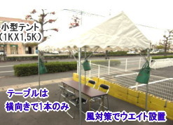 1Kx1.5K�e���g�����^��|1.8mx2.7m�e���g�����^��|1.5�ؗp�e���g�����^��|���R| ���R �e���g �����^�� ����| ���i| �p�C�v�e���g�̃����^��| 1Kx1.5K|�@�e���g�̃����^��| ���R�����^���T�[�r�X| �C�x���g�p�e���g�����^��| TEL086-243-2323|FAX086-243-2121| ���񂰁[���R|�ڂ����[���R| 