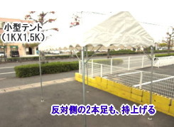 1Kx1.5K�e���g�����^��|1.8mx2.7m�e���g�����^��|1.5�ؗp�e���g�����^��|���R| ���R �e���g �����^�� ����| ���i| �p�C�v�e���g�̃����^��| 1Kx1.5K|�@�e���g�̃����^��| ���R�����^���T�[�r�X| �C�x���g�p�e���g�����^��| TEL086-243-2323|FAX086-243-2121| ���񂰁[���R|�ڂ����[���R| 