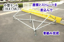 1Kx1.5K�e���g�����^��|1.8mx2.7m�e���g�����^��|1.5�ؗp�e���g�����^��|���R| ���R �e���g �����^�� ����| ���i| �p�C�v�e���g�̃����^��| 1Kx1.5K|�@�e���g�̃����^��| ���R�����^���T�[�r�X| �C�x���g�p�e���g�����^��| TEL086-243-2323|FAX086-243-2121| ���񂰁[���R|�ڂ����[���R| 