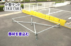 1Kx1.5K�e���g�����^��|1.8mx2.7m�e���g�����^��|1.5�ؗp�e���g�����^��|���R| ���R �e���g �����^�� ����| ���i| �p�C�v�e���g�̃����^��| 1Kx1.5K|�@�e���g�̃����^��| ���R�����^���T�[�r�X| �C�x���g�p�e���g�����^��| TEL086-243-2323|FAX086-243-2121| ���񂰁[���R|�ڂ����[���R| 