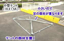 1Kx1.5K�e���g�����^��|1.8mx2.7m�e���g�����^��|1.5�ؗp�e���g�����^��|���R| ���R �e���g �����^�� ����| ���i| �p�C�v�e���g�̃����^��| 1Kx1.5K|�@�e���g�̃����^��| ���R�����^���T�[�r�X| �C�x���g�p�e���g�����^��| TEL086-243-2323|FAX086-243-2121| ���񂰁[���R|�ڂ����[���R| 