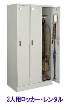 3�l�p���b�J�[�����^��|���b�J�[�����^��| ���R���b�J�[�����^��|���b�J�[�����^�����R|�@���b�J�[�����^�����R|�@���R���b�J�[�����^������| 2�l�p���b�J�[�����^��| 3�l�p���b�J�[�����^��| 4�l�p���b�J�[�����^��| 6�l�p���b�J�[�����^��| 9�l�p���b�J�[�����^��| ���R�I�t�B�X�p�i�����^��| ���R���i�����^��| ���R�������^��| ���R���b�J�[�����^��| ���R�֎q�����^��| ���R�Y�탌���^��|�@���R���i�����^��|���R�I���p�i�����^��|�@���R�I�t�B�X�p�i�����^��|�@���R�����^���T�[�r�X|���R���i�����^��|���R�Y����i�����^��| ���R�e�[�u�������^��|���R�֎q�����^��|���R���b�J�[�����^��|���R���ڃZ�b�g�����^��|���R��]�֎q�����^��|�I�t�B�X�p�i�����^��|�����^������|���R���i�����p�i|���R�I��������|���R�����^���T�[�r�X| TEL086-243-2323|FAX086-243-2121| ����ς艪�R�ł̃��b�J�[�����^���͉��R�����^���T�[�r�X���Ⴊ�`| ���b�J�[�����^�����R|�@���R���b�J�[�����^��| 2�l�p���b�J�[�����^��| 3�l�p���b�J�[�����^��| 4�l�p���b�J�[�����^��| 6�l�p���b�J�[�����^��| 9�l�p���b�J�[�����^��| ���R�I�t�B�X�p�i�����^��| ���R���i�����^��| ���R�������^��| ���R���b�J�[�����^��| ���R�֎q�����^��| ���R�Y�탌���^��|�@���R���i�����^��|���R�I���p�i�����^��|�@���R�I�t�B�X�p�i�����^��|�@���R�����^���T�[�r�X|���R���i�����^��|���R�Y����i�����^��| ���R�e�[�u�������^��|���R�֎q�����^��|���R���b�J�[�����^��|���R���ڃZ�b�g�����^��|���R��]�֎q�����^��|�I�t�B�X�p�i�����^��|�����^������|���R���i�����p�i|���R�I��������|���R�����^���T�[�r�X| TEL086-243-2323|FAX086-243-2121| 