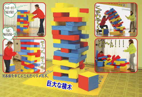 ����Ȑςݖ؂̃����^���@�����g�I�[�����R