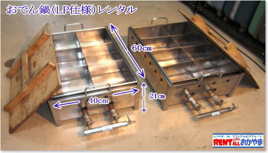 ���ł��@�����^���@�����@�����g�I�[��