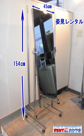 �p�������^�� �p�������^�������@���R�ł� �p�������^�� ���̃����^���@�W����p�i�����^�� ���R�����^���T�[�r�X TEL(086)243-2323�܂Ł@