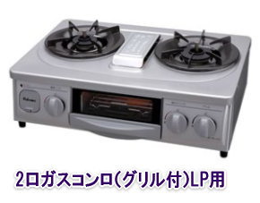 2���K�X�R�����@�����^���@�摜�@�����g�I�[�����R