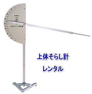 ���R��̂��炵�v�����^�� �̗͑���탌���^�� �X�|�[�c�C�x���g    ��̂��炵�v�@�����^���@���R�����^���T�[�r�X �⍇���� TEL086-243-2323 