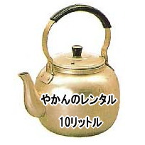 �₩��@�����^���@����