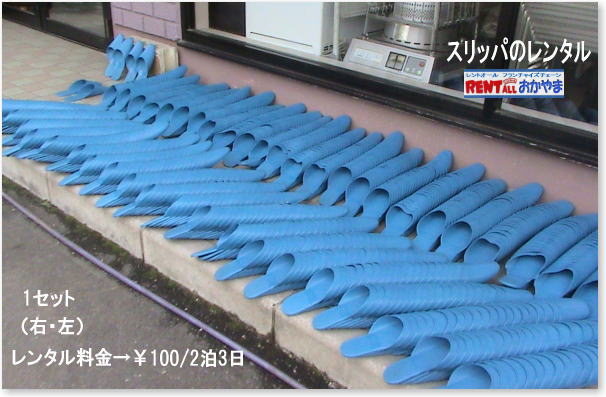 �X���b�p�@�����^���@��100