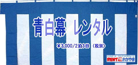 �����@�����^���@�󉩖��@�����g�I�[�����R