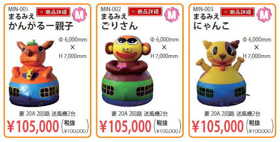 �J���K���[�@�S�����@�j�����R�@�C���t���^�u���@�ӂ�ӂ�@�摜