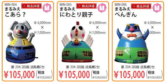 �ɂ�Ƃ�@�y���M���@�R�A���@�t���t���@�C���t���^�u���@�摜