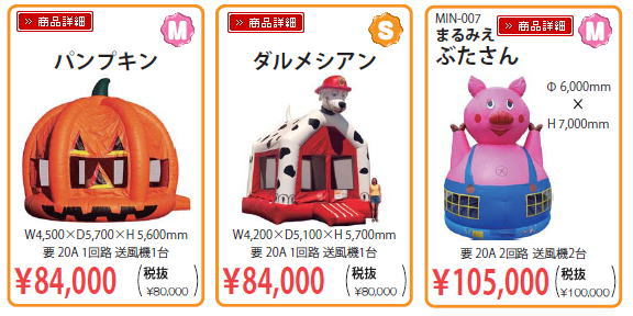 �p���v�L���@�_�����V�A���@�܂�݂��@�Ԃ�����@�ӂ�ӂ�@�C���t���^�u��