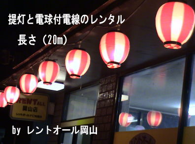 �� �� �d���t �d�� �̃����^��