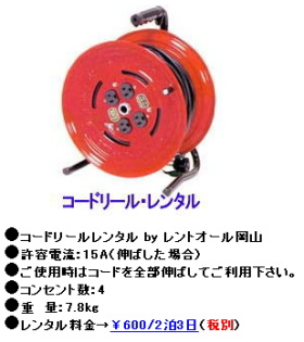 �R�[�h���[���@�����^��