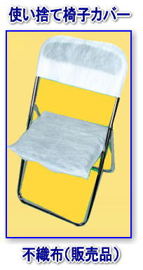 ���J�o�[�t�֎q �����^�� ���R�@�@�� �֎q �J�o�[ �̔��i �s�D�z �ӂ��傭�Ӂ@�̔��@�C�X�̃J�o�[�@���R�����^���T�[�r�X �@