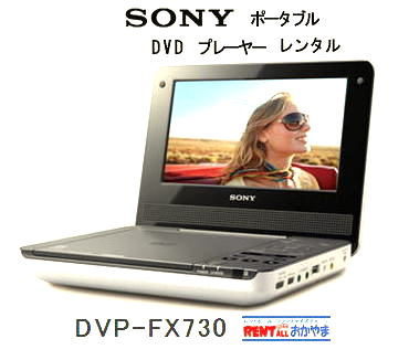 �|�[�^�u���@DVD�v���C���[�@�����^��