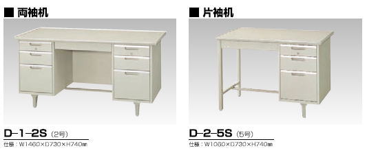 �m�[�}���@�^�C�v�@�Б����@�������@�����^��