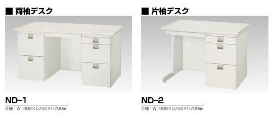 �f���b�N�X�@�Б����@�������@�����^���@�c�w