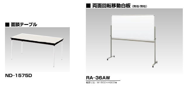 �ʒk�e�[�u���@�z���C�g�{�[�h�@�����^��