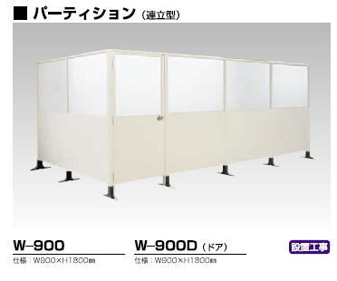 �p�[�e�[�V�����@�����^��