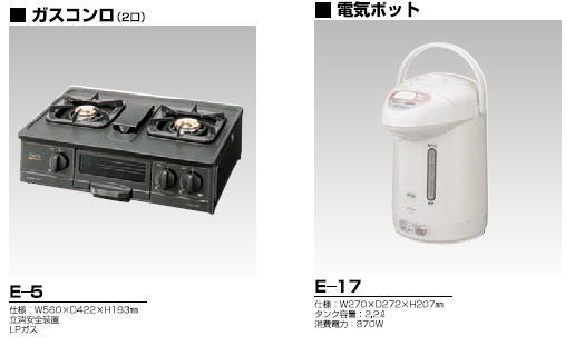 �R�����@�����^���@�|�b�g�@�����^��