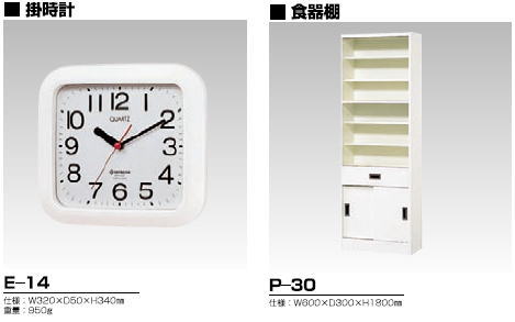 ���v�@�����^���@�H��I�@�����^��