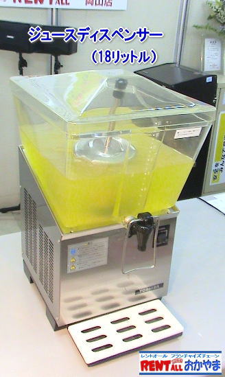 �W���[�X�f�B�X�y���T�[�@�����^���@����