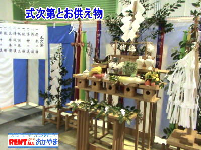 ������@�������@��@�C�̂��́@�R�̕��@�����g�I�[�����R