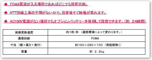 web�@�J�����@�����^���@�G���@�x���@�����^��