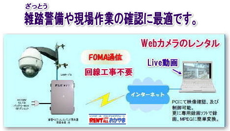 �G���x���@�����^���@web WEB�@�J�����@�����^���@�����g�I�[�����R