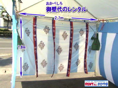 �@���R ��Ǒ�̃����^�� �����ׂ��� �Ǒヌ���^�� �n���� �v�H��  �����g�I�[�����R�@�@�@��Ǒヌ���^���@�����g�I�[�����R