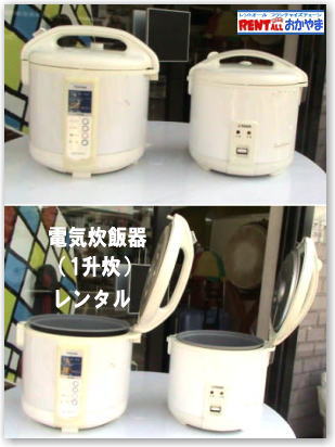 �d�C���ъ�@�����^��