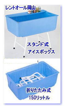 �X�^���h���N�[���[�{�b�N�X�@�����^���@�����g�I�[�����R