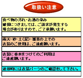 �����^�� �ߑ��@�戵���@���ӎ����@�����g�I�[���@�����_ �ߑ� �����^�� �单�V �b����l ���V�l �ٍ��V �z�ܑ� ������V ���\�� �����g�I�[�� ���R�@