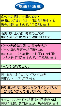 ������݁@�����^���@�����@�戵���@����