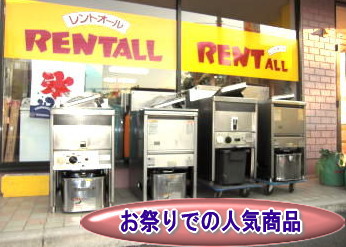 �t���C���[�@�����^���@���Ղ�@�����g�I�[�����R