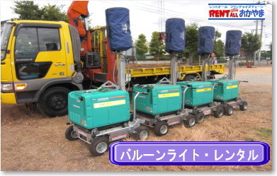 �o���[���@���C�g�@�����^��