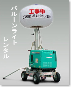 �o���[�� ���C�g�@�����^��