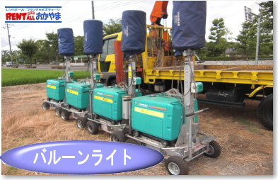 �o���[���@���C�g�@�����^���@����