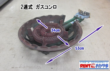 2�d���K�X�R�����@�����^��