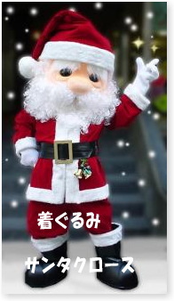 ������݃T���^�N���[�X�����^��|  �T���^�N���[�X�̒������ �����^��| �T���^�N���[�X������݃����^��|���R�����^���T�[�r�X|TEL086-243-2323|FAX086-243-2121| ���񂰁[���R|�ڂ����[���R| |������݃T���^�N���[�X�����^��|  �T���^�N���[�X�̒������ �����^��| �T���^�N���[�X������݃����^��|���R�����^���T�[�r�X|TEL086-243-2323|FAX086-243-2121| ���񂰁[���R|�ڂ����[���R| 