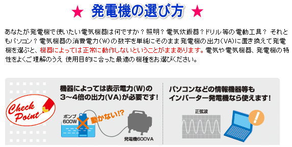 �����^�����d�@�̑I�ѕ��@�����g�I�[���@�C���o�[�^�[���d�@�@�����^�� ���R ���d�@ ���i   �����@�@�C�x���g �����g�I�[���@���R