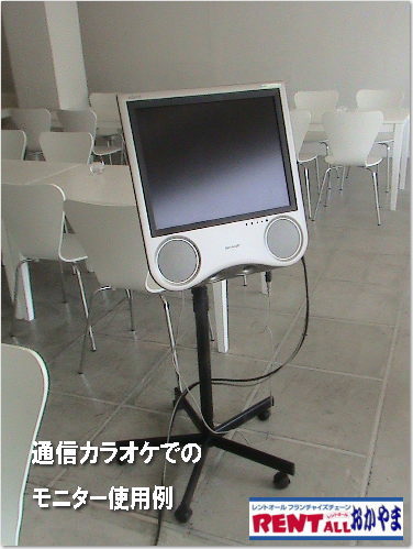 �ŐV�J���I�P �ʐM�J���I�P �T�C�o�[DAM ���j�^�[�@�����g�I�[���@���R