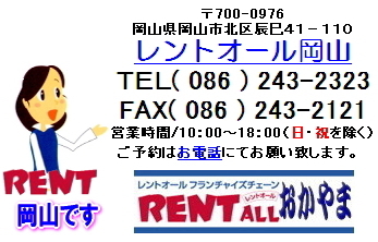 �����g�I�[���@���S