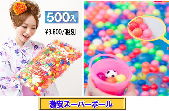 �X�[�p�[�{�[���@�̔��@�����g�I�[���@��񂹏��i