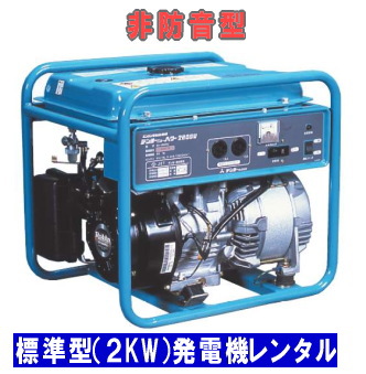 ���d�@�@�����^���@��h���@�����g�I�[��