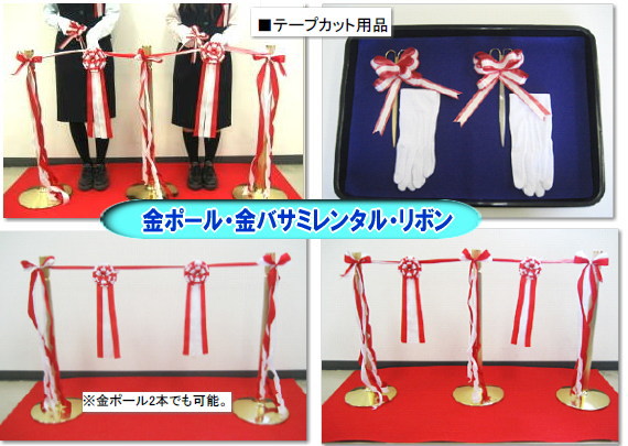 �e�[�v�J�b�g�p�i�@�����^���摜�@�����g�I�[��